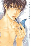 Finder no Souen